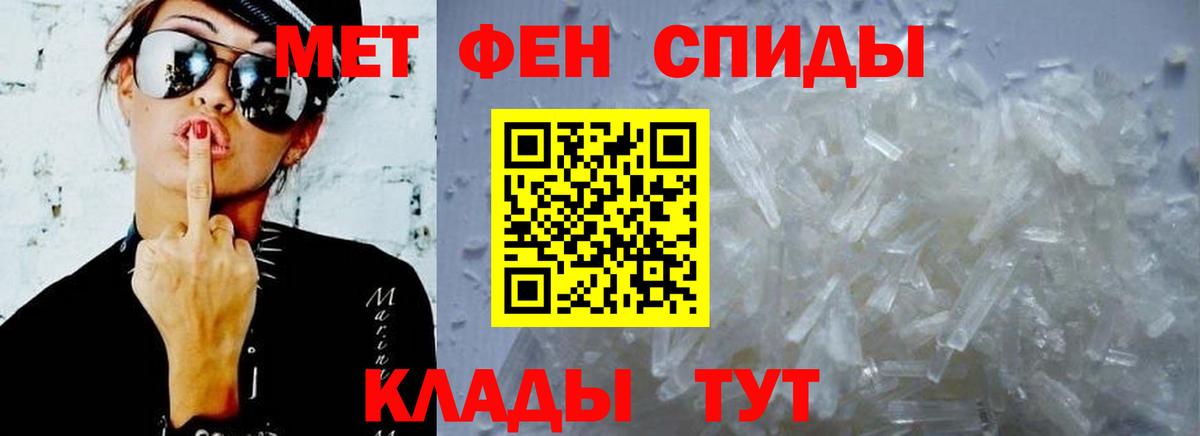 АМФЕТАМИН Premium  Amphetamine  Сердобск  Вход с VPN 