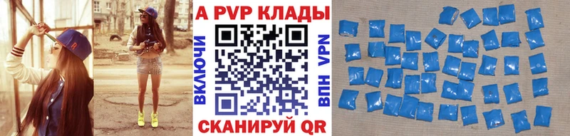 Alfa_PVP СК КРИС  где купить наркоту  Сердобск 