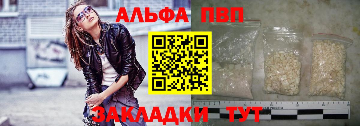 A PVP СК КРИС Сердобск