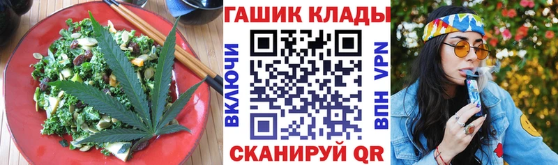закладки  Сердобск  Печенье с ТГК марихуана 