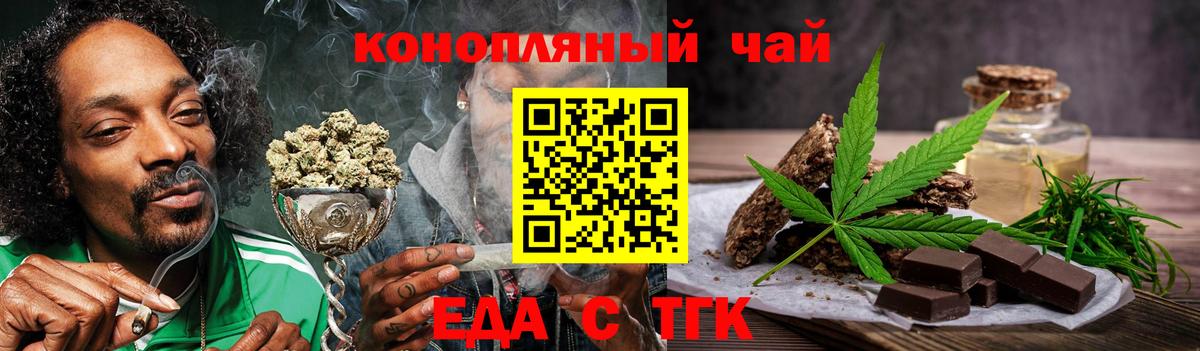 КОКАИН  Вход с VPN  Меф МЯУ МЯУ кристаллы  Каннабис  Сердобск  Конопля  Гашиш 