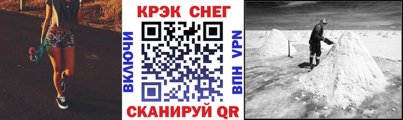 КОКАИН 97% Сердобск