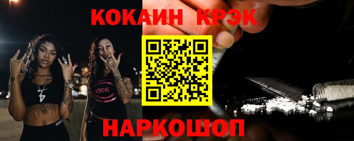 COCAIN Columbia  Сердобск  Кокаин Боливия 