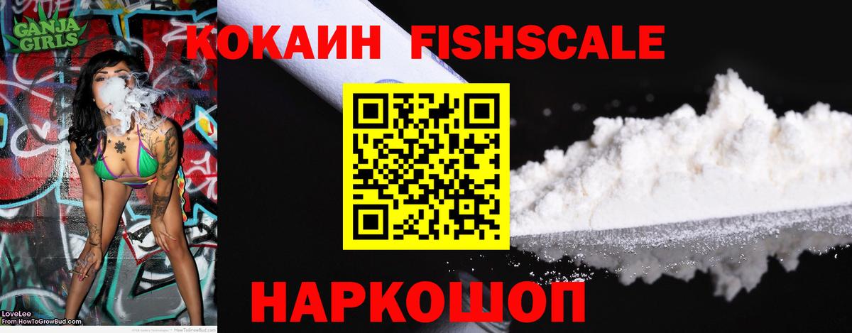 Сердобск  COCAIN Боливия  купить закладку  Вход с VPN  COCAIN Боливия 