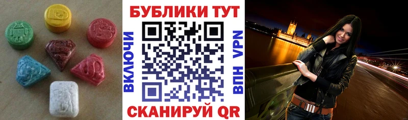 ЭКСТАЗИ 250 мг  Сердобск 