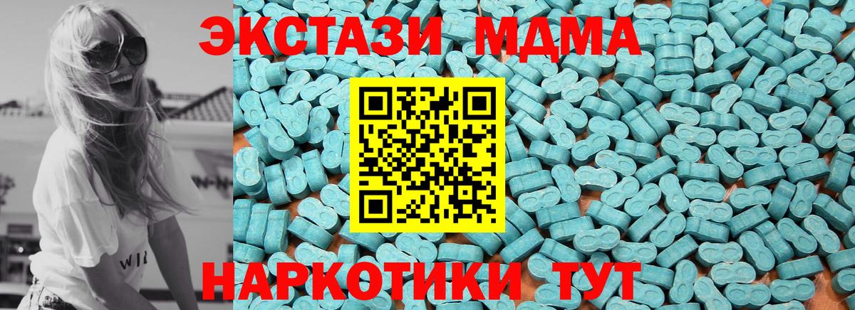 Сердобск  Ecstasy круглые  Вход с VPN  ЭКСТАЗИ  закладка  Ecstasy таблы 