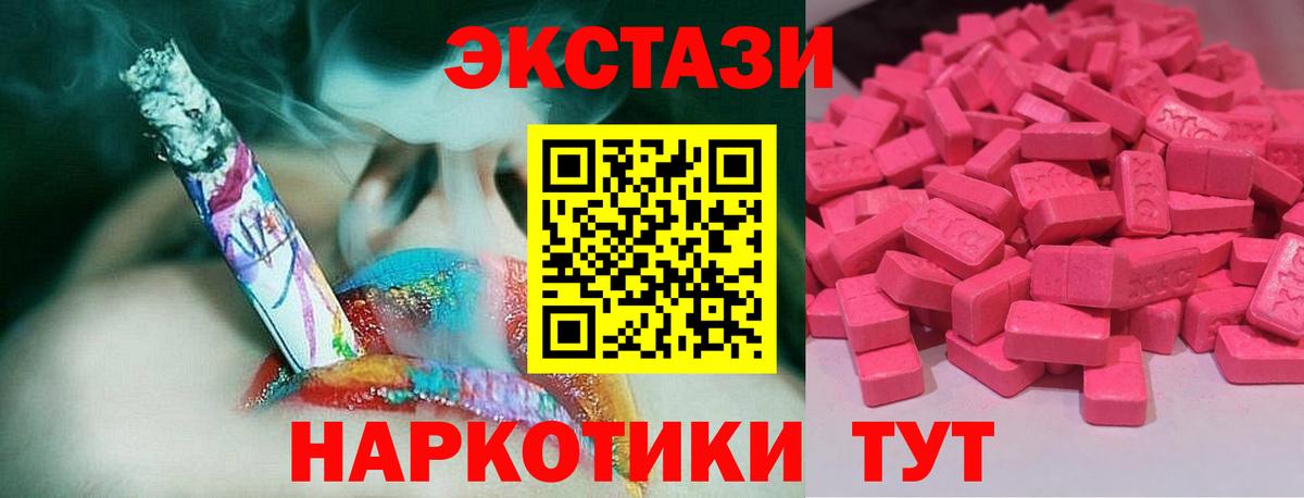 Экстази DUBAI Сердобск