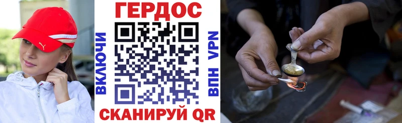 ГЕРОИН Афган Сердобск