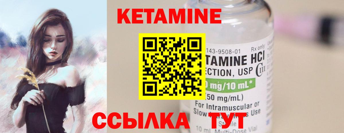 kraken онион  Кетамин VHQ  Сердобск  КЕТАМИН ketamine 