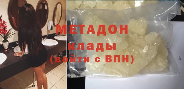 apvp Пролетарск