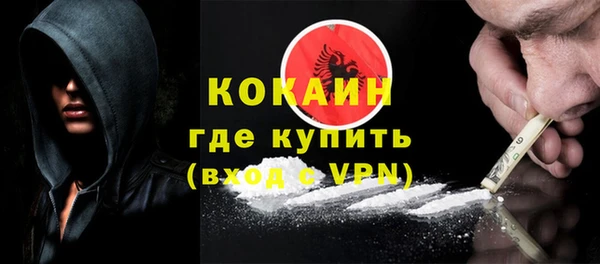 кокаин VHQ Заволжск