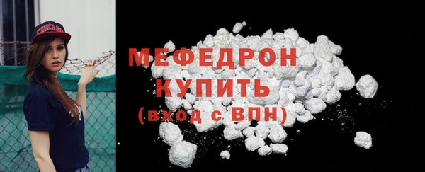 ALPHA-PVP Протвино