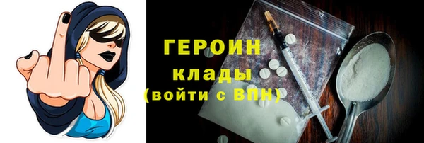 ALPHA-PVP Протвино