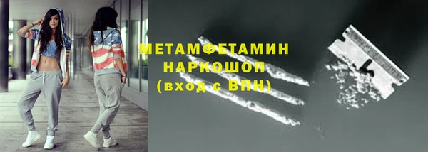 ALPHA-PVP Протвино