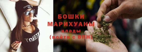 ALPHA-PVP Протвино