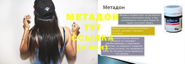 ALPHA-PVP Протвино