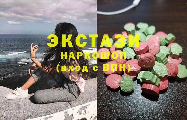 шишки Приозерск