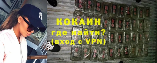 ALPHA-PVP Протвино