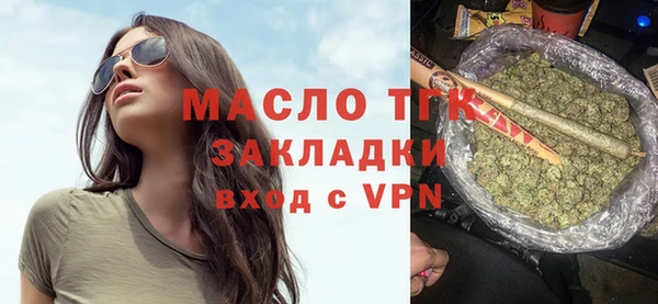 бошки Заводоуковск