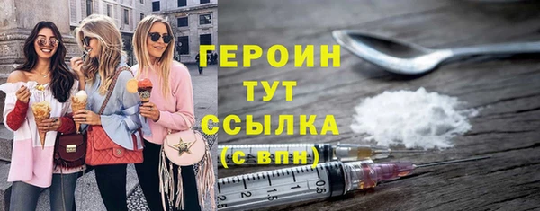 шишки Приозерск