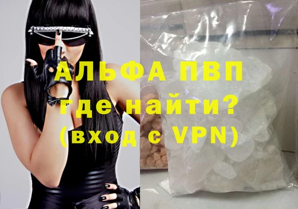 apvp Пролетарск