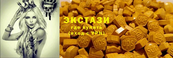 шишки Приозерск