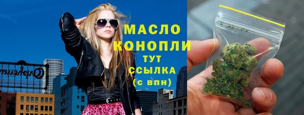 метамфетамин Верея