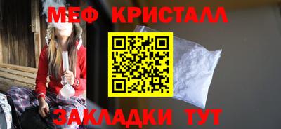 соль курить ск Заводоуковск