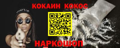 соль курить ск Заводоуковск