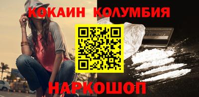 марки lsd Жуковский
