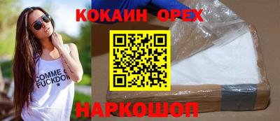 марки lsd Жуковский