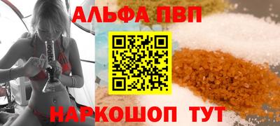 соль курить ск Заводоуковск