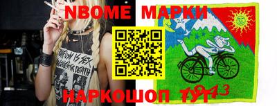 марки lsd Жуковский
