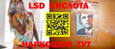 метамфетамин Абинск