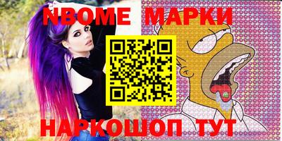 амфетамин Заволжье
