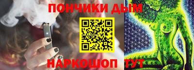 марки lsd Жуковский