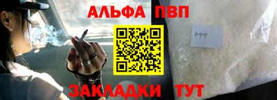 амфетамин Заволжье