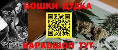 марки lsd Жуковский
