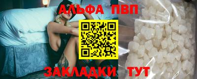 амфетамин Заволжье