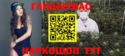 соль курить ск Заводоуковск