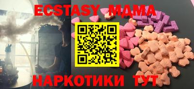 амфетамин Заволжье