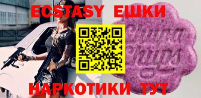 соль курить ск Заводоуковск