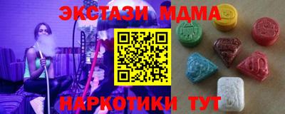 соль курить ск Заводоуковск
