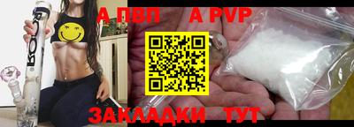 Альфа ПВП Азнакаево