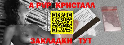 амфетамин Заволжье