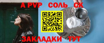 амфетамин Заволжье