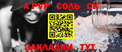 марки lsd Жуковский