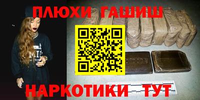 соль курить ск Заводоуковск