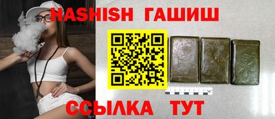 соль курить ск Заводоуковск