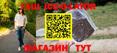 мдма Абакан